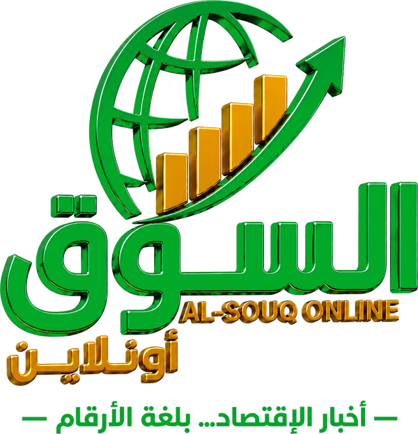 السوق أونلاين الإخبارية